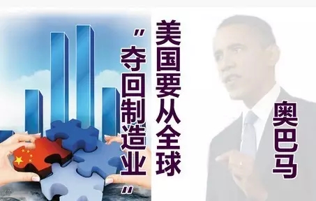 美（měi）國總統（tǒng）大選川普獲勝，會對3d打（dǎ）印產生怎（zěn）樣的影響？