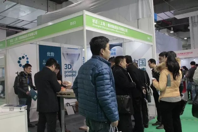 上海Inside 3D打印展：2016最後一場3D打印狂歡盛宴上我們看什麽？